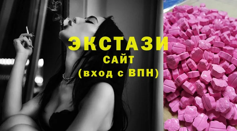 купить наркоту  Барыш  Ecstasy VHQ 