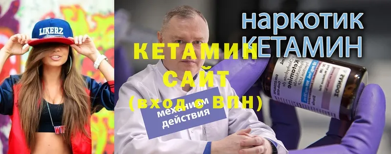 ОМГ ОМГ как зайти  Барыш  КЕТАМИН ketamine 