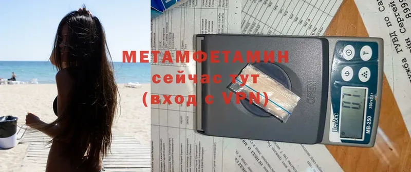 МЕТАМФЕТАМИН винт  как найти закладки  Барыш 